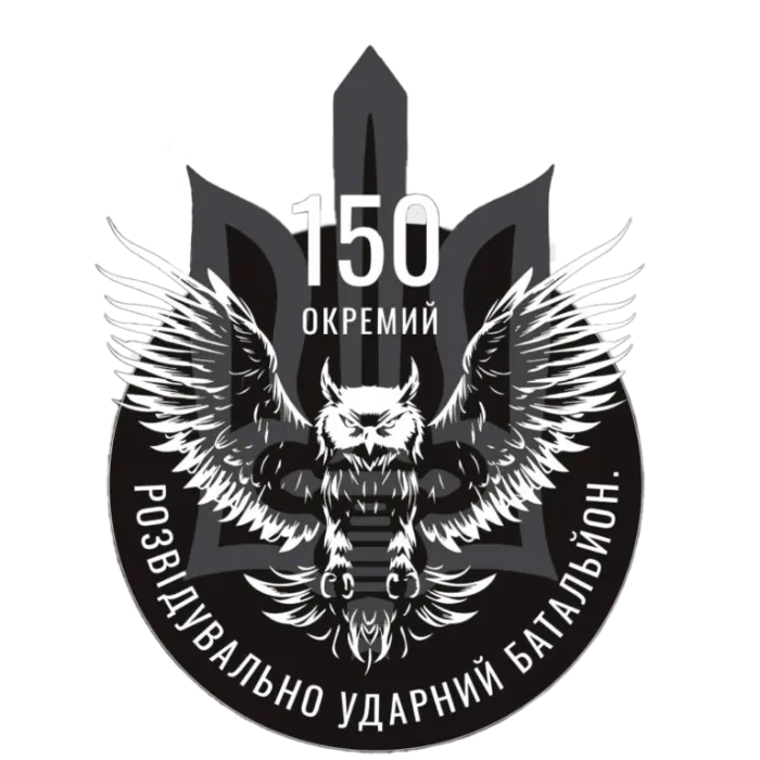 150-й окремий розвідувальний батальйон