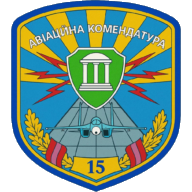 Емблема: 15 авіаційна комендатура
